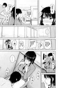 [Shioroku] JUMP (Hajirai no Puffy Nipple) [Chinese] [揮淚錦馬超漢化]