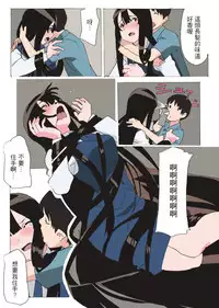 [Mumu] Long Hair Milk [Chinese] [戀髮漢化]