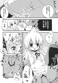 [Anthology] Minami no Shikijou 3 Shimai -Minamisanchi no Eroparo Anthology-