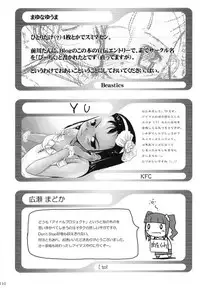 [iPro Back Dancers (Various)] idol spl@sh (THE iDOLM@STER)