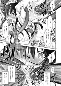 [Takane Nohana] Houkai e no Rondo