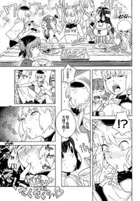 Load of Trash Kanzenban Ch. 1-18