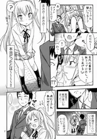 (COMITIA108) [