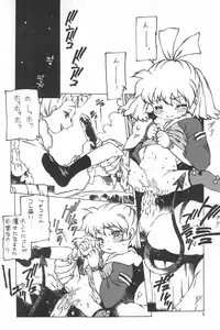 [Paradise City (Fujimoto Sei, Nishi Iori, Ryu Iisou)] Tabeta Kigasuru 38 (Fushigi Mahou Fun Fun Pharmacy)