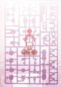 (C86) [Gouon (SWA)] Haha Netori 2 Mama-tenchou Jitaku Kanraku Hen (Gundam Build Fighters) [English] {Laruffii}