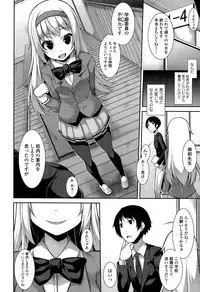 [Syati Kamaboko] Clever? Solution Ch. 1-3