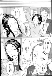 COMIC Megastore Alpha 2014-10