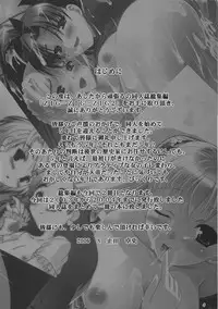 [Ashitakara Gannbaru] Zig-Zig-Zig2 (Various)