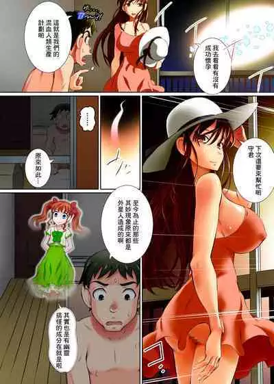 Akogare no Onee-san de Doutei Sotsugyou shite, Haramaseru made Mechakucha Naka ni Dashite Dashimakutta Hanashi