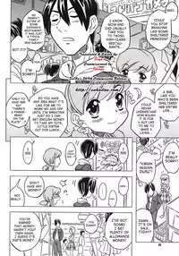 [Gorgeous Takarada] Onii-chan Kuchu Kuchu Shisugidayo! Ch. 1 [English] [SaHa] [Decensored]