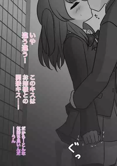 A Parallel World With a 1:39 Male to Female Ratio Is Unexpectedly Normal