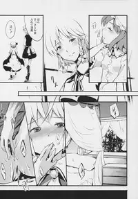 Koumakan (Partial Translation)