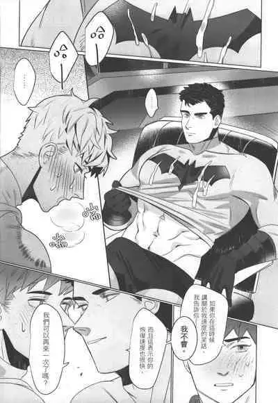 Flash Appreciation Day