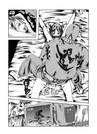 [Nightmare Express -Akumu no Takuhaibin-] Yokubou Kaiki dai 204 shou - Onsen Ryoujoku Suspense #2 Mayonaka no Ikenie Joshidaisei -