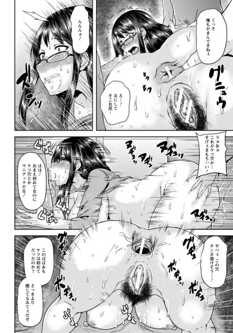 ANGEL 倶楽部 2016年7月号