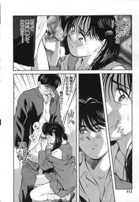 [Aizawa Sanae] Sister to Brother 2