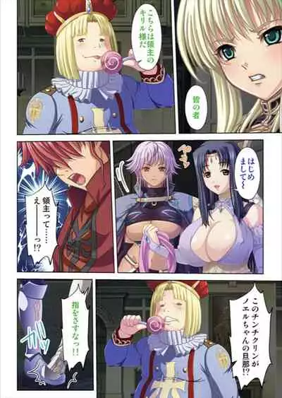 [No Limit] Oretoku Isekai Tensei ~Kyonyuu Darake no Party de Masaka no Harem Tenkai ni~
