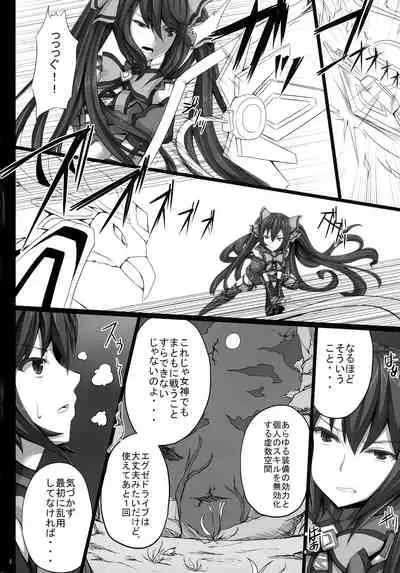 (C84) [Yuu Heya (yuu)] PRE-NEPVITAN H 3.0 (Hyperdimension Neptunia)