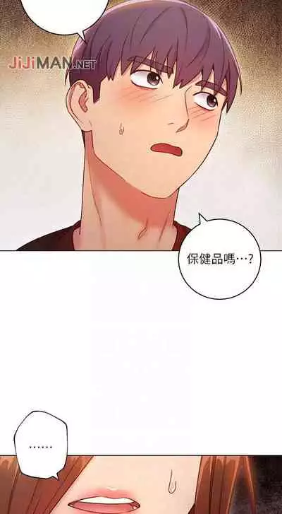 【周二连载】继母的朋友们（作者：Red-A&頸枕） 第1~46话