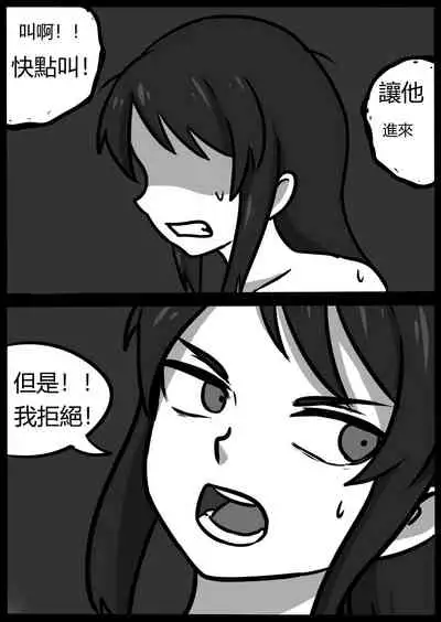 你的毒液！