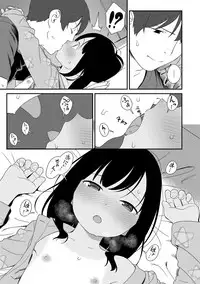 [Sagano Yuuji] Iroduki Otome [Digital]