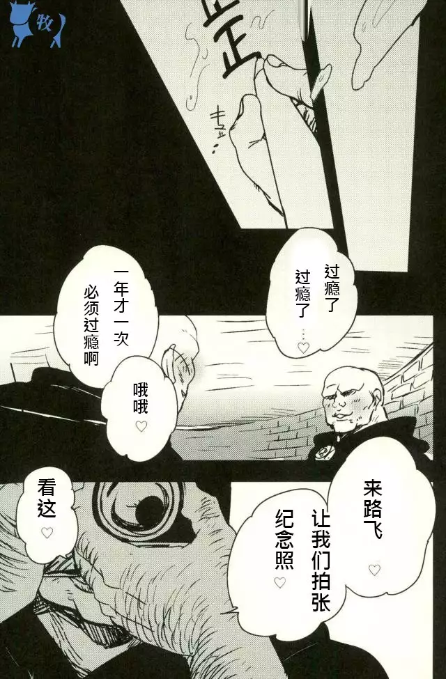 【yumiya】koroshiamuyoriaiwokomete