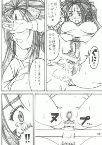 (C90) [RPG COMPANY 2 (Souma-Monooki 2tsu-Rousoku)] Shokuyoku act6 MEMORIES... (Ah! My Goddess)