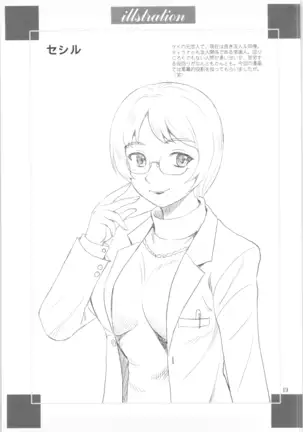 Tilarna's in a good mood