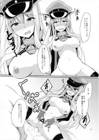 (C90) [Kaze no Kotowari (Kazamitiu)] Bismarck wa Teitoku ni Taberareru. (Kantai Collection -KanColle-)