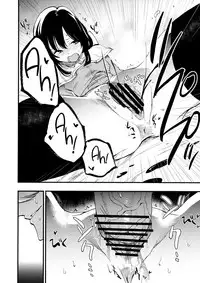 (C89) [Shironegiya (miya9)] AcoPri Monogatari (Ragnarok Online) [English] [B.E.C. Scans]