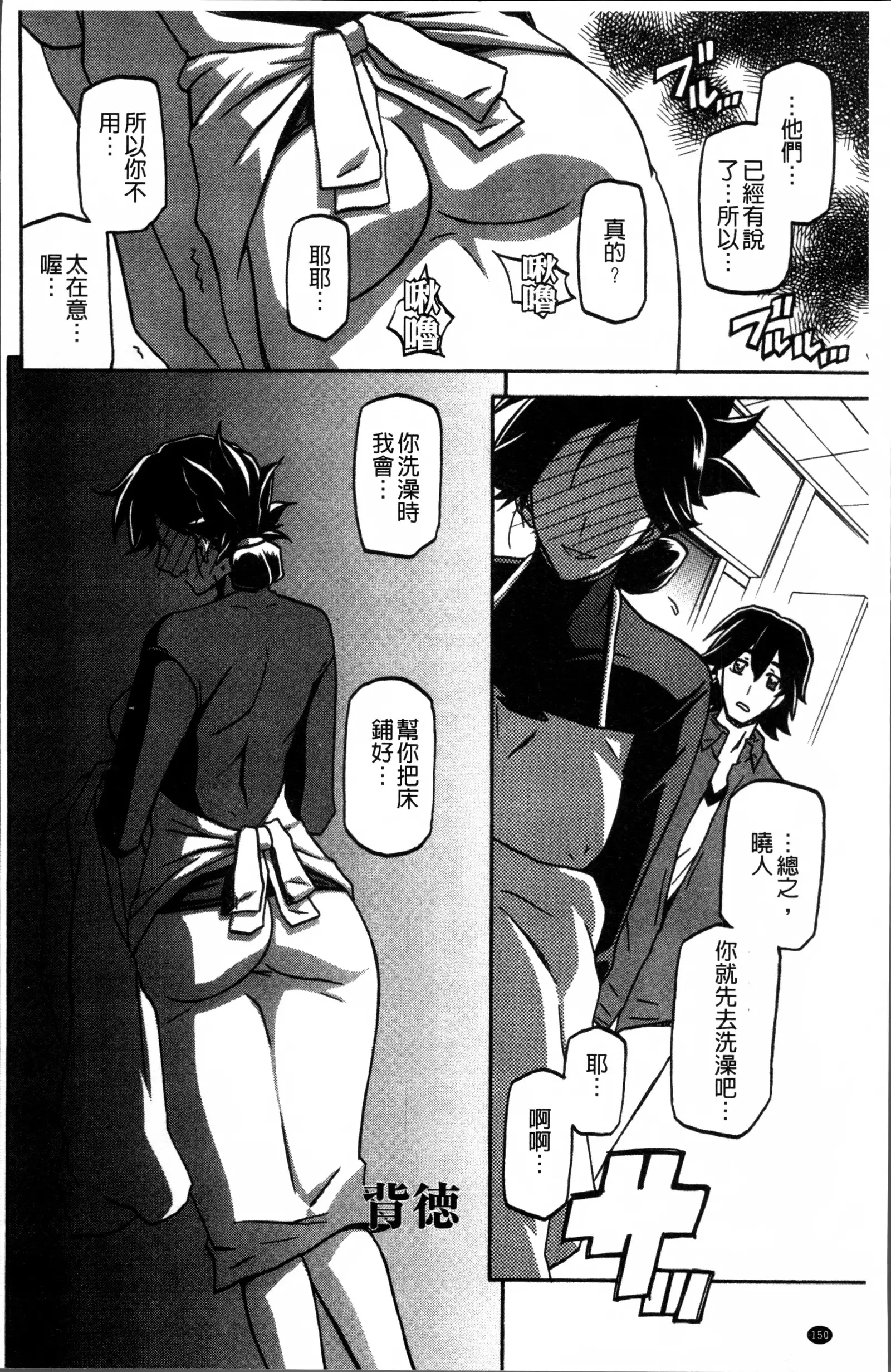 月下香の檻 1