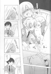 (C72) [Ichinichi Sanjou (Jinguu Kozue)] Okimari desu ka? (Ouran High School Host Club)