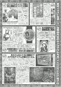 BugBug 2000-12