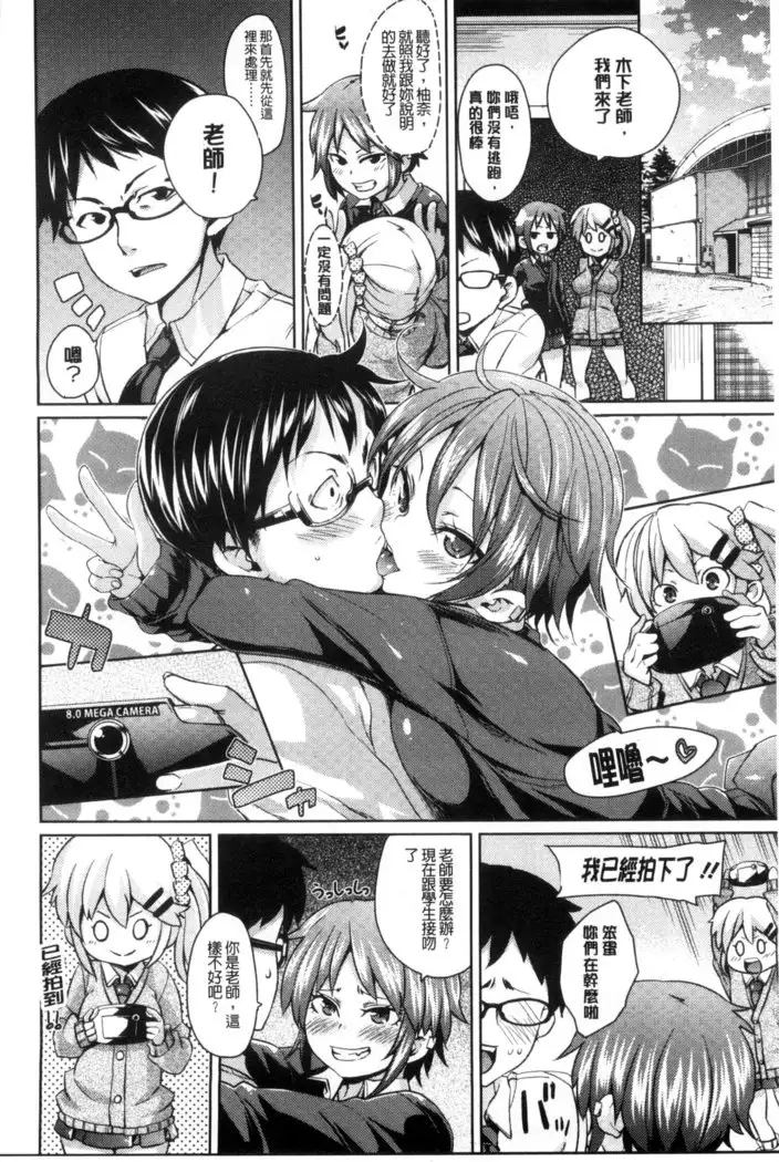 Cherry＆GAL’s↑↑