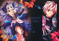 (C74) [Gensou Kuukan (Mizuhara Mei)] Aoi Kotori wa Kimi no Tameni Utau (Odin Sphere)