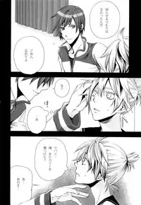 (CSP5) [Merino (Meri)] Tsunaida Kono Te wo Furihodokanaide Kureta Nara Sore Dake de Boku Wa Shiawase na Kimochi ni Narerunoni (VOCALOID)