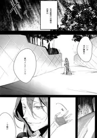 (C91) [Koi no Danmenzu (Iroito)] TouMaki Sairokushuu 2 50-nen no Sensui (Yowamushi Pedal)