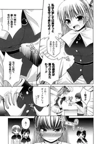 Comic Unreal 2007-04 Vol. 6