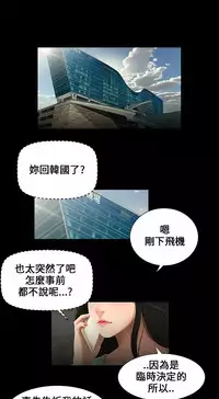 Three sisters 三姐妹Ch.13~18 (Chinese)中文