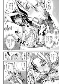 [Anthology] Seigi no Heroine Kangoku File DX vol. 5