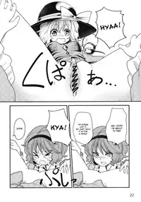 (C79) [Konkono! (Kurona, Urin)] Kome Ijiri (Touhou Project) [English] [desudesu]