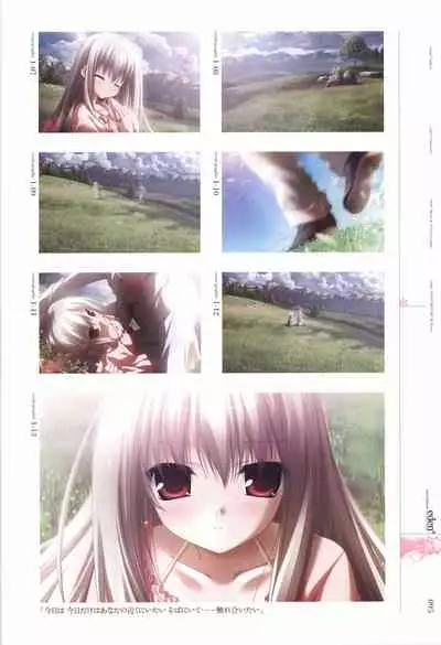 eden* visual fanbook