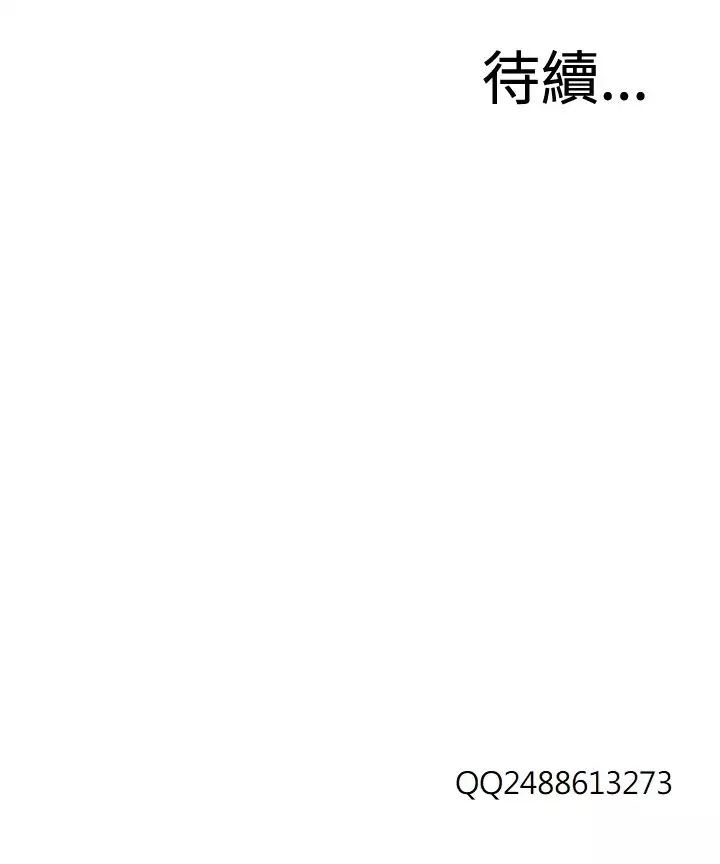 Take a Peek 偷窥 Ch.39~66 中文