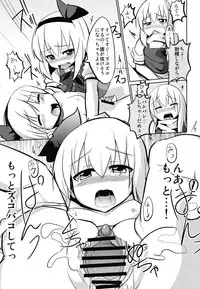(C79) [100yenMoFA (Mirino)] Osu x Mesu Youmu-chan Paradise! (Touhou Project)
