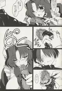 (C75) [Shichiyou Souryuujin (Soushin Souma)] Oreteki Breast Fire (ToHeart2, Kanon)