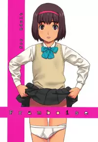 (Shota Scratch 17) [Reflection (U-hi)] Framboise