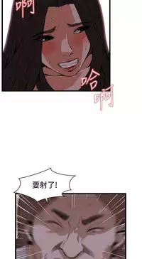 偷窥72-93 Chinese Rsiky