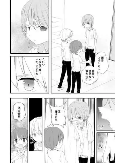 もっとずっとこれからも
