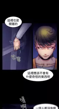 啪啪啪调教所第1季 [中国翻訳]