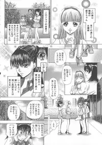 [Tachibana Takashi] Inu ni Dakareru Onna